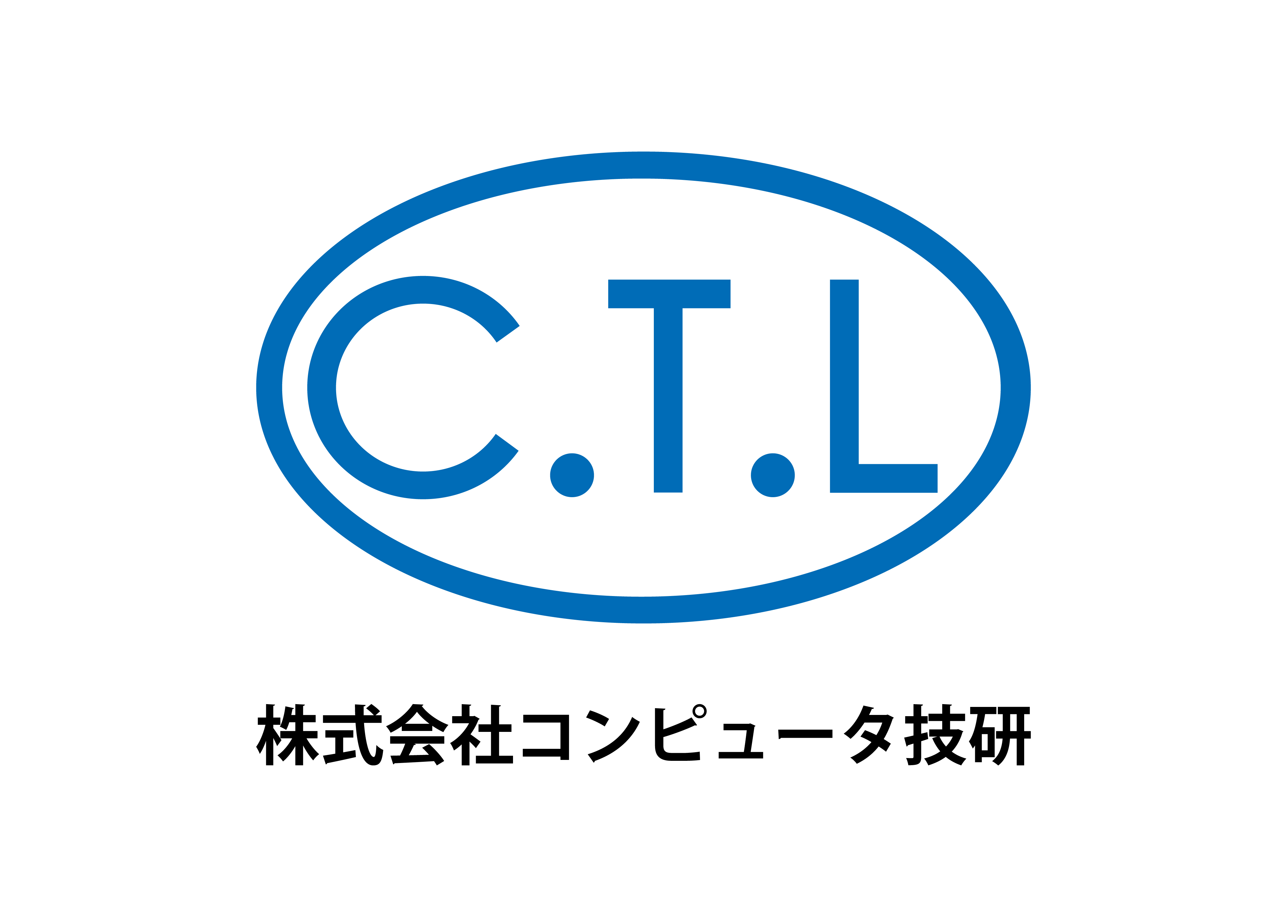株式会社コンピュータ技研