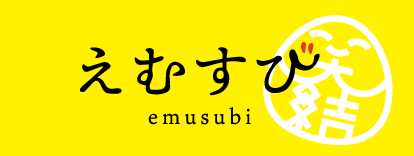 えむすび株式会社